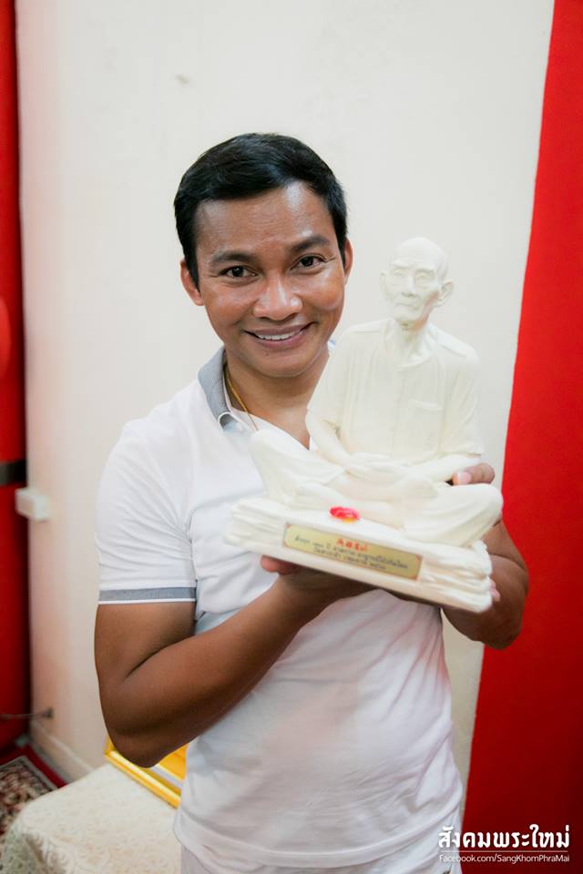 รูปหล่อ เซียนแปะโรงสี วัดศาลเจ้า ปี2561 ( หลวงพ่อชำนาญ วัดชิน ปลุกเสก )