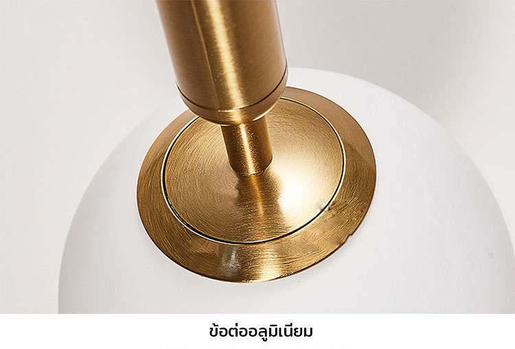 โคมไฟแขวนเพดาน Nordic Glass แก้วทรงกลมสีขาวขุ่น 15cm ก้านแบบยาว [OSL-32]