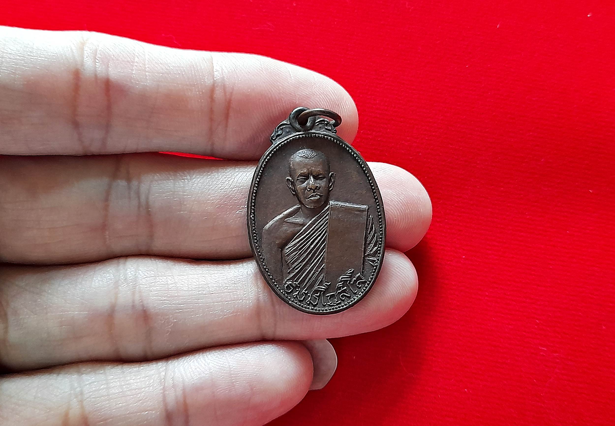 เหรียญ รุ่น2 หลัง ยันต์นะพรชัย ถุงเงินมหาลาภ เนื้อทองแดง ปี2519 #รับประกันแท้และทัน - หลวงพ่อยงยุทธ วัดเขาไม้แดง จ.ชลบุรี