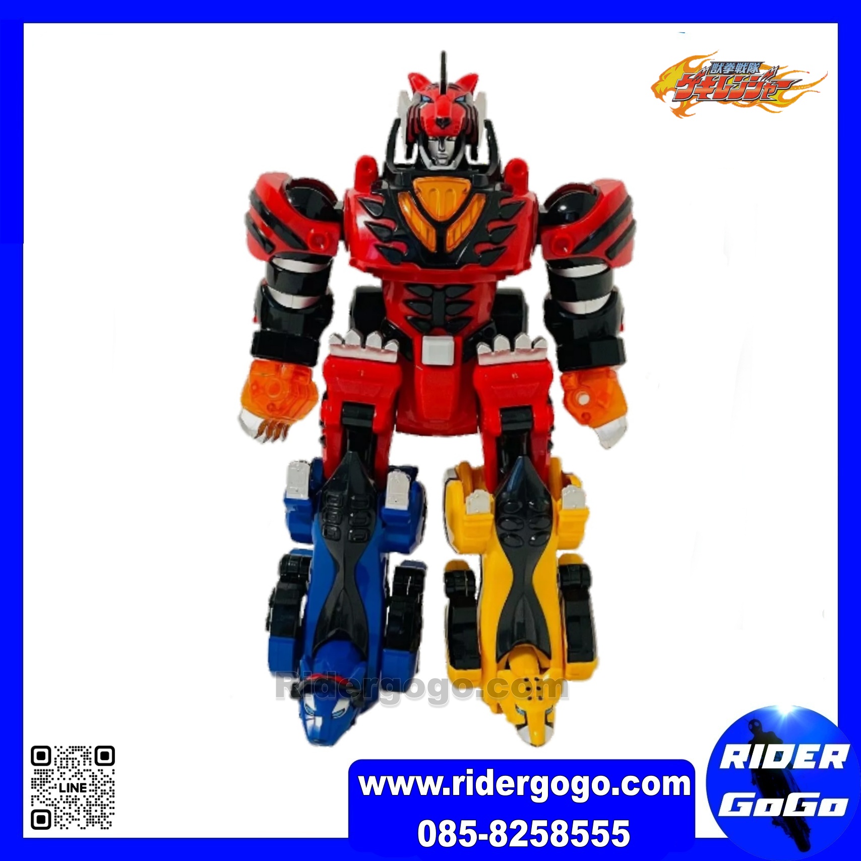 Gekiranger DX Gekitouja