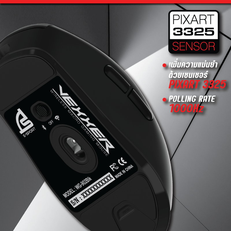 MOUSE SIGNO WG-902 VEXXER Wireless Macro Gaming (เกมส์มิ่ง เมาส์)