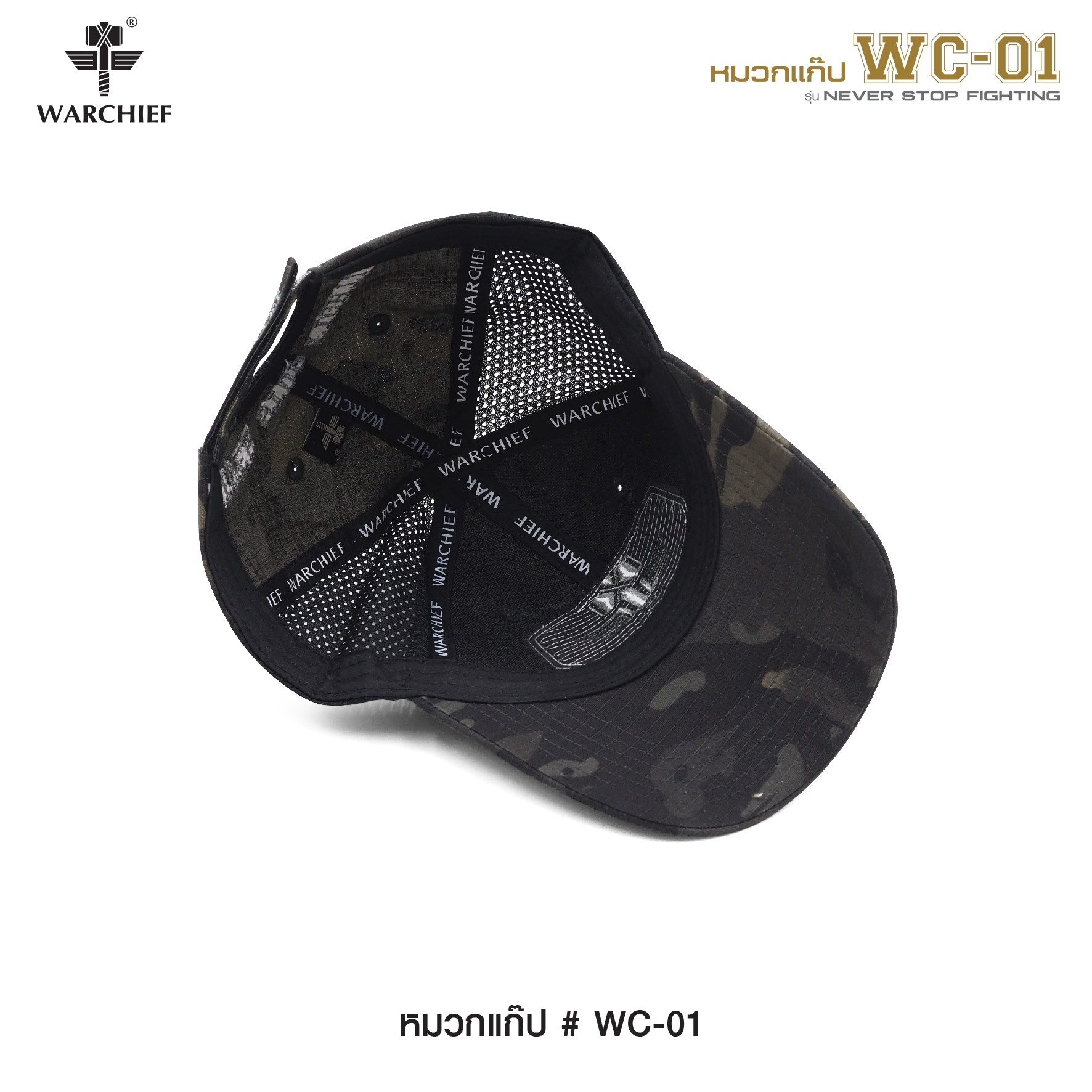 🇹🇭⫸ หมวกแก๊ป Warchief WC-01