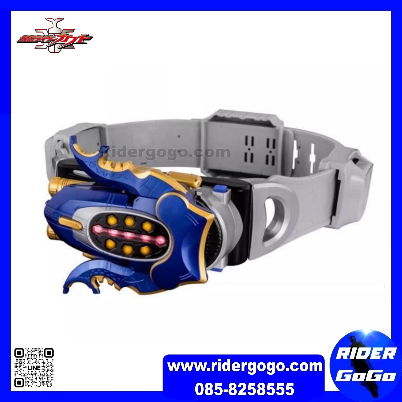 Masked Rider Gatack DX Gatack Zecter