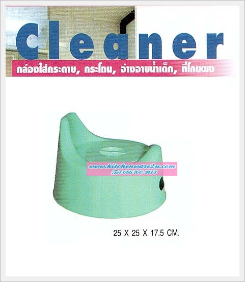 P04413 กระโถน พร้อมฝา เกรดเอ สีหวาน 2007 ราคาส่งต่อโหล: 12 ใบ (คลิ๊กที่สินค้าเพื่อดูรายละเอียด)