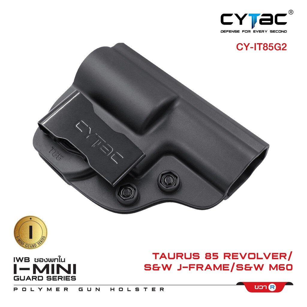 CYTAC thailand ซองพกใน ลูกโม' TaurusT85/S&W J Frame /S&W M60 (ซีรี่ย์ 2)