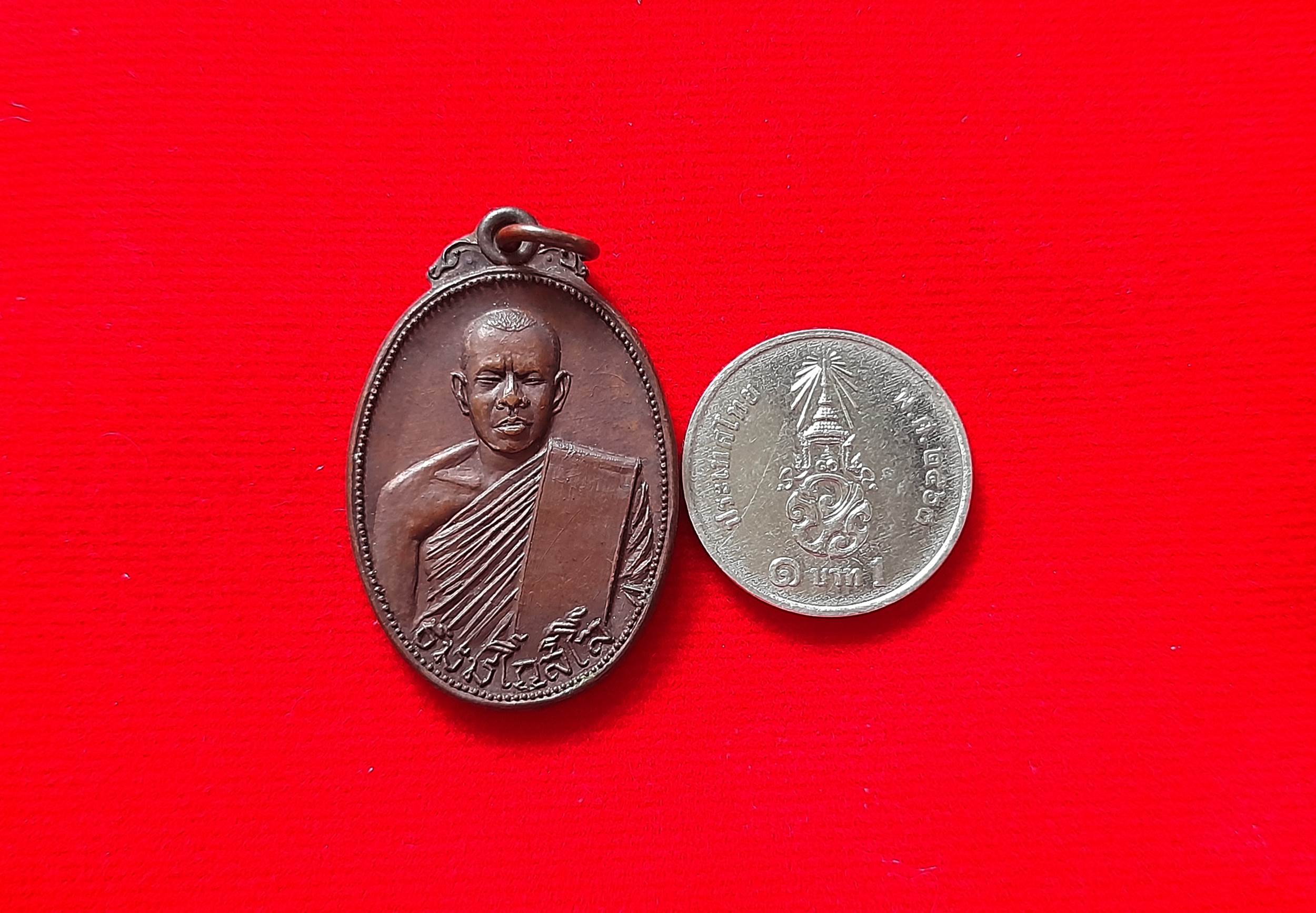 เหรียญ รุ่น2 หลัง ยันต์นะพรชัย ถุงเงินมหาลาภ เนื้อทองแดง ปี2519 #รับประกันแท้และทัน - หลวงพ่อยงยุทธ วัดเขาไม้แดง จ.ชลบุรี