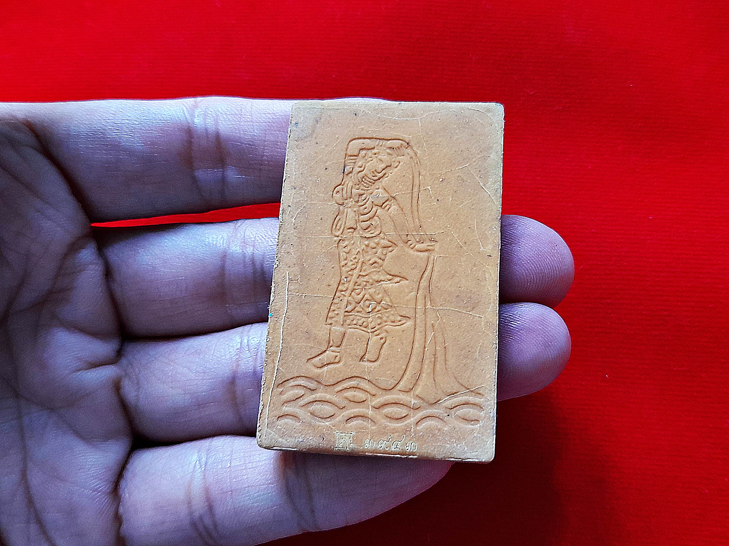 พระสมเด็จ ปรกโพธิ์ ๙ (ร่มเย็นเป็นสุข) หลัง พระแม่ธรณี คำชูดวงชะตา เนื้อผงอิทธิเจ แช่น้ำมัน (ผสมผงมวลสารเก่าที่เสกไว้ของหลวงพ่อกวย) พิธีใหญ่ แรงครู ปี2560 #รับประกันแท้ - หลวงพ่อกวย วัดโฆสิตาราม(วัดบ้านแค) จ.ชัยนาท