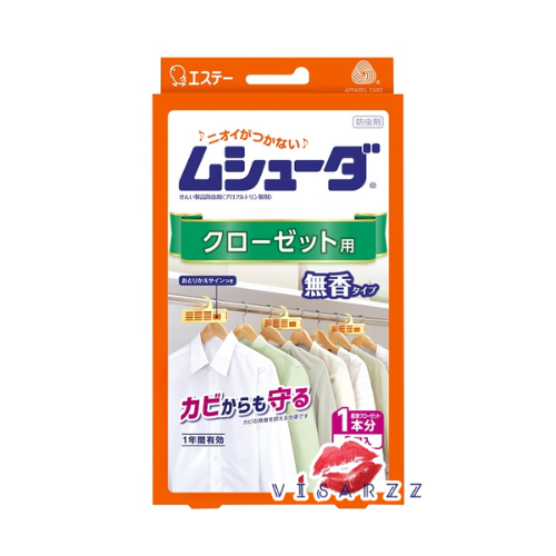 (กล่องส้ม ตู้เสื้อผ้า) Mushuda Unscented มุชูดะ รุ่นสำหรับใช้งานตู้เสื้อผ้า ป้องกันมอดเชื้อราเสื้อผ้าที่แขวน เสื้อผ้าหอมสะอาด ใช้งานง่ายเพียงแค่แขวนไว้ในตู้ ใช้งานได้ยาวนานถึง 1 ปี