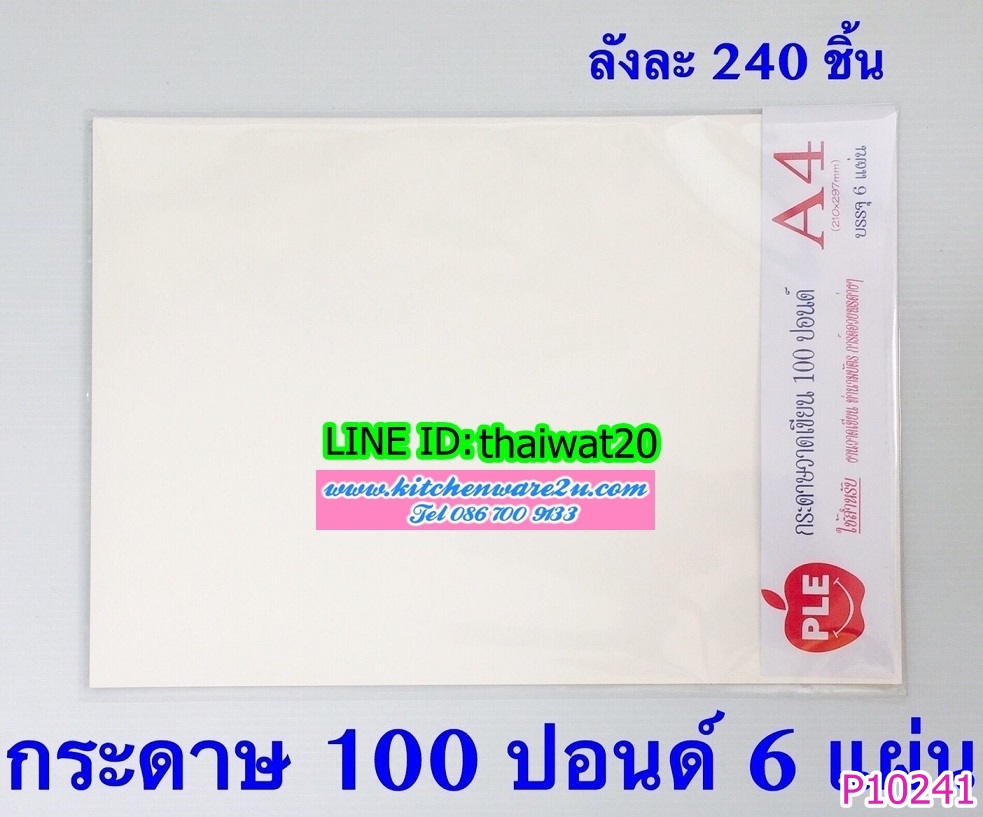 P10141 ยางรัดผม สุดคุ้ม HY048-2 ราคาส่งต่อ 1 โหล: 12 ชุด (เฉลี่ย 15 บ/ชุด ขายส่งทุกอย่าง 20 บาท)