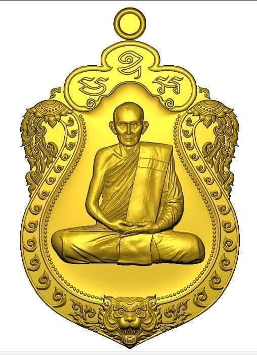 เหรียญ หลวงพ่อกวย (รุ่นแรก ทรงเสมา ฐานหน้า#พญาเสือโคร่ง(#มหาอำนาจ) หลัง พญา #หนุมาน4กร(#ครูแรง) (#ธงชัย #พระขรรค์ #จักร #ตรีศูล)) ปี2565 เนื้อทองลำอู่ (มวลสารชั้นครู ทองชนวนผสมทองคำ) #รับประกันแท้