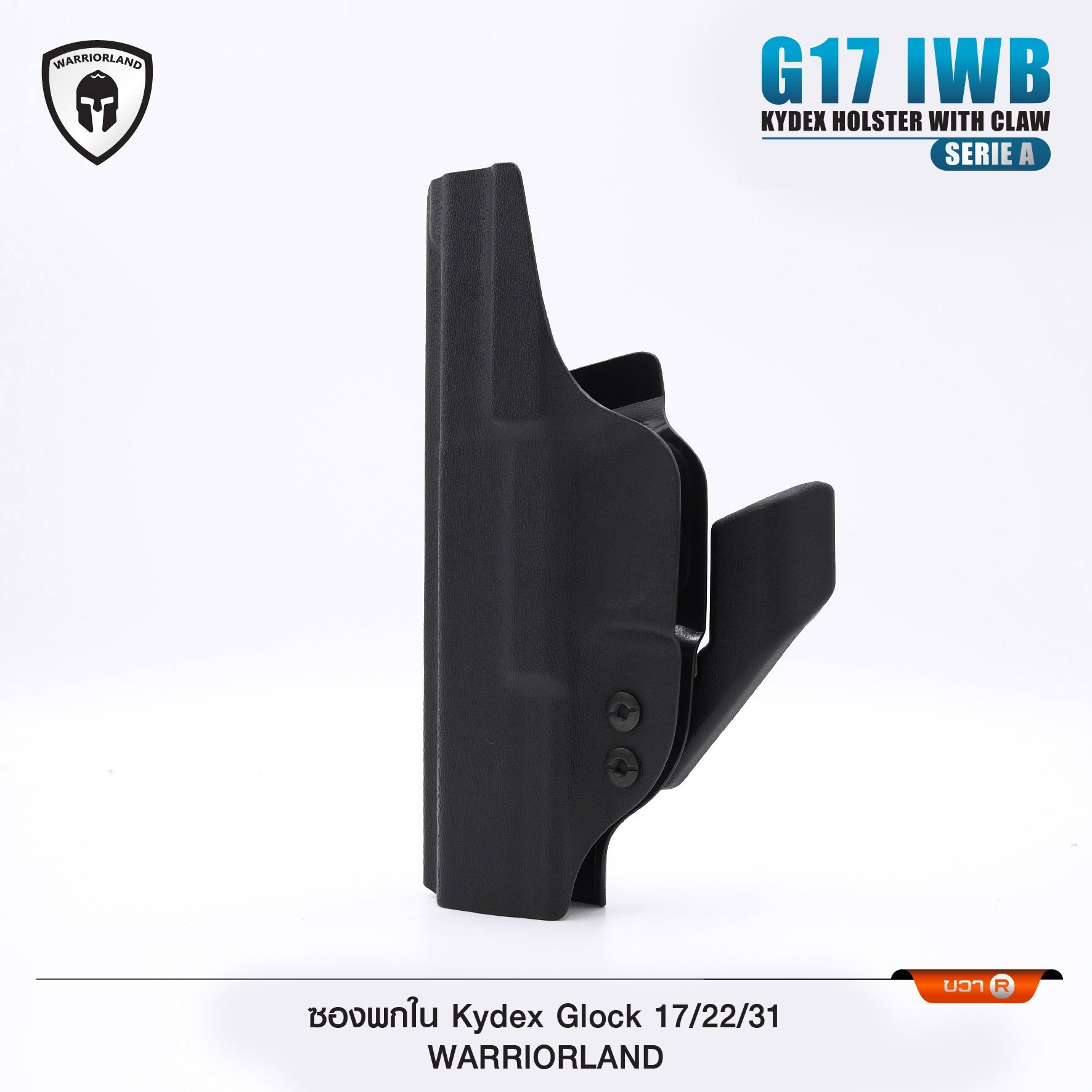🇹🇭⫸ ซองพกใน Kydex G17/22/31 WARRIORLAND (Serie A)