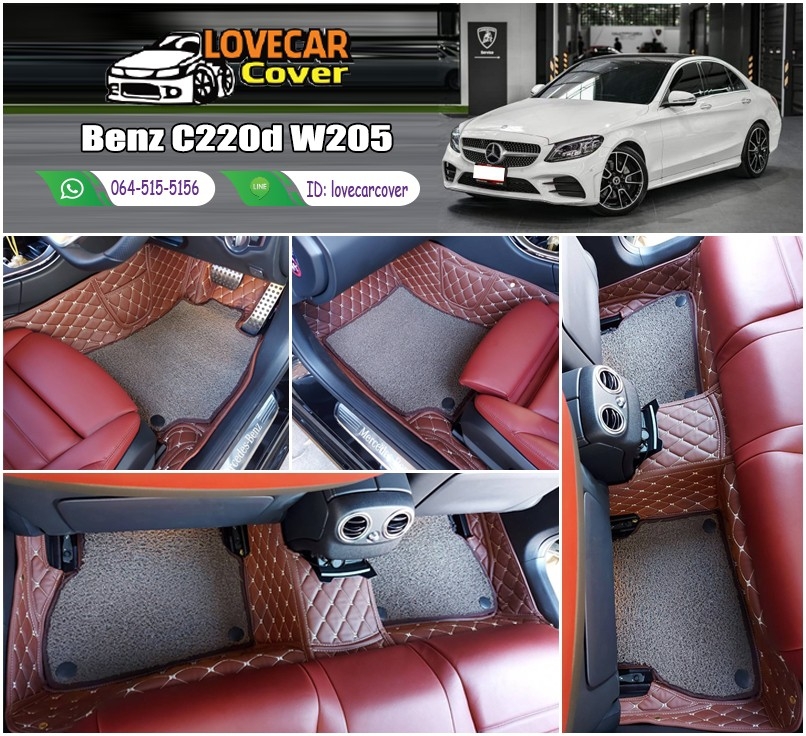 พรมดักฝุ่นในรถ Benz C220d W205 สีกาแฟ + พรมไวนิลสีน้ำตาล