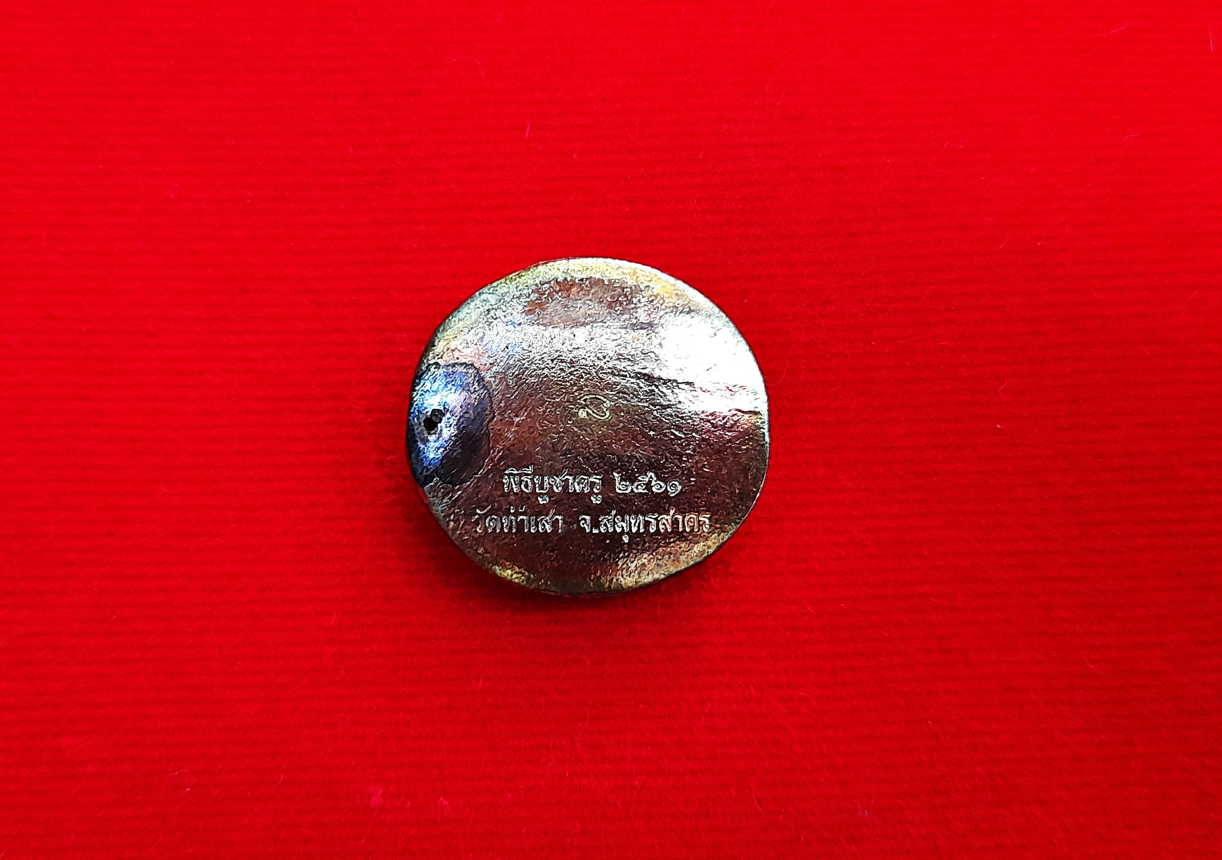 ดวงตา พยายม เนื้อโลหะชนวน (งานไหว้ครู ปี2561) #รับประกันแท้ - หลวงพี่เก่ง วัดท่าเสา