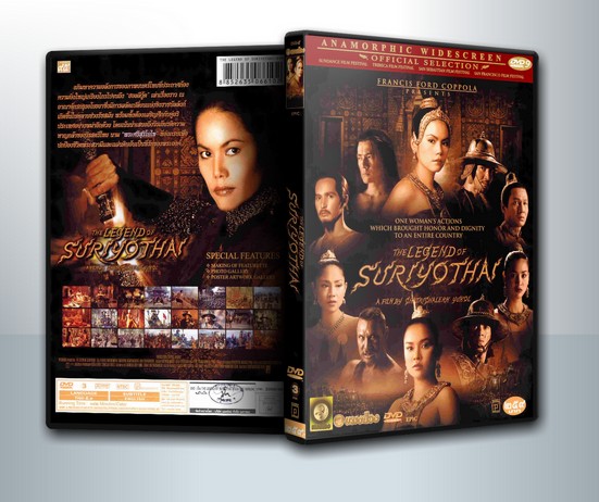 สุริโยไท (2001) The Legend of Suriyothai ( 3 DVD )
