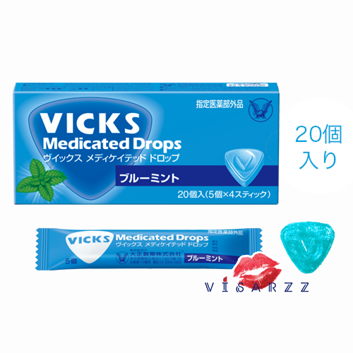 (Blue Mint) Vicks Medicated Drops 20 เม็ด ลูกอมวิกส์ญี่ปุ่น ชุ่มคอ สบายคอ รสชาดอร่อย