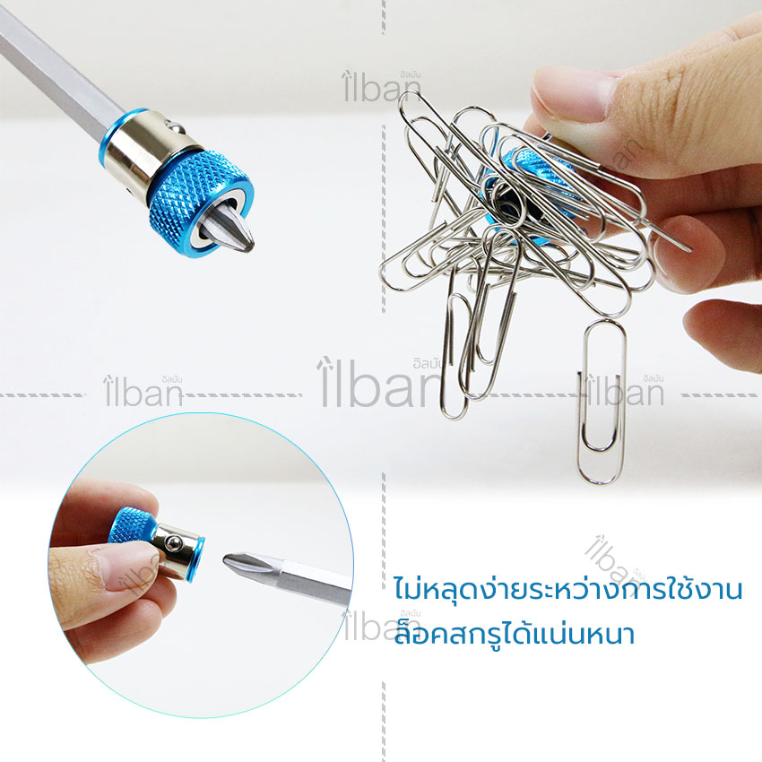 ilban แหวนแม่เหล็กต่อไขควง หัววงแหวนไขควง แม่เหล็กดูดกสรู หัวเสริมแม่เหล็ก ดอกไขควง หัวเสริมช่วยเพิ่มแรงดูดแม่เหล็ก รุ่นMagnetic Screw Ring F3DYXX