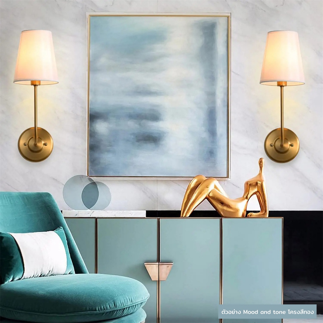 โคมไฟติดผนังภายในสไตล์อเมริกันคลาสสิคก้านทรงตัว L โป๊ะผ้าสีขาว [FB-0228]