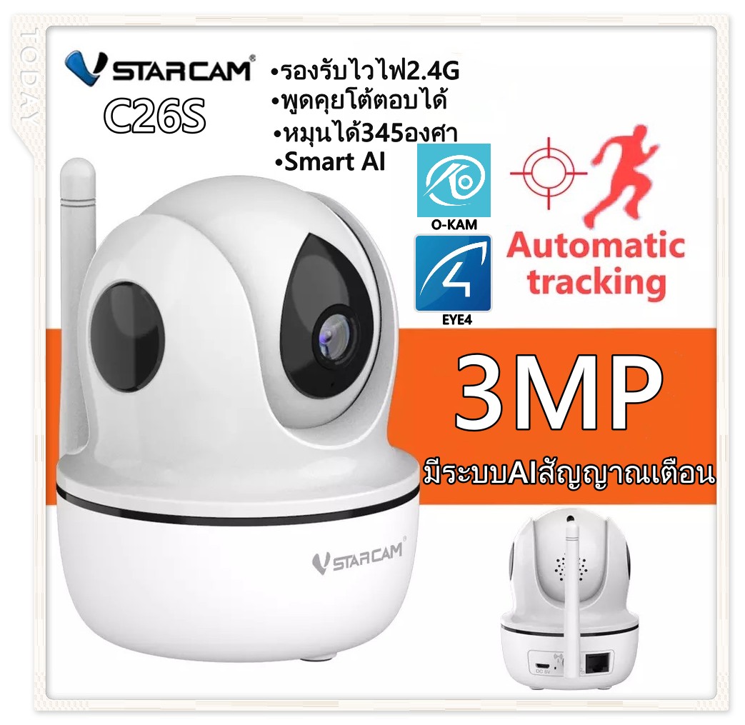 C26S Vstarcam C26s 3MP 1296P HD กล้องวงจรปิดไร้สาย ภายใน WIFI IP Camera Indoor IR Cut ONVIF พูดได้ 2 ทาง รองรับ SD card 256GB
