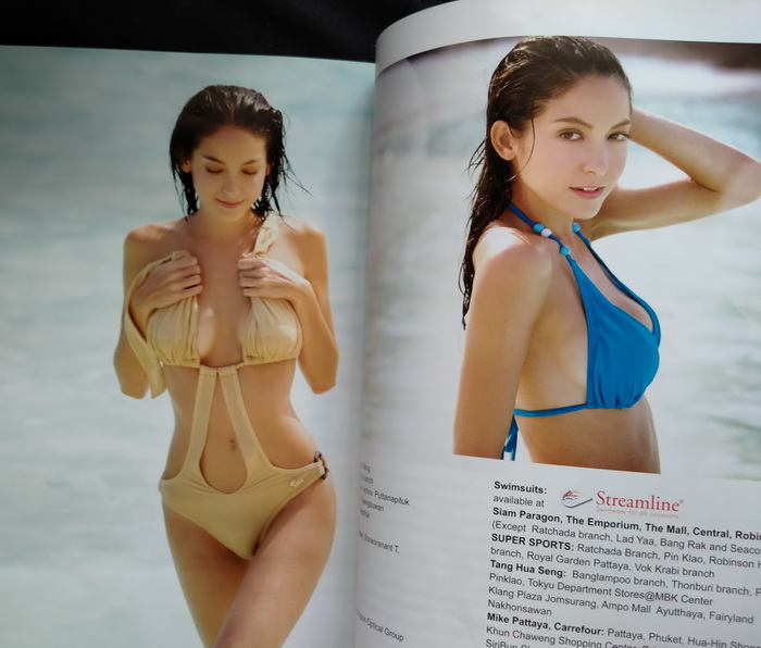 mars ฉบับที่ 77 ปก โอซา แวง