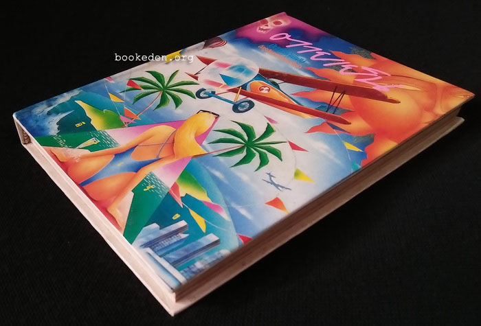 บินแหลกพิเศษชุด "ตายเย็น" (ปกแข็ง หายาก)