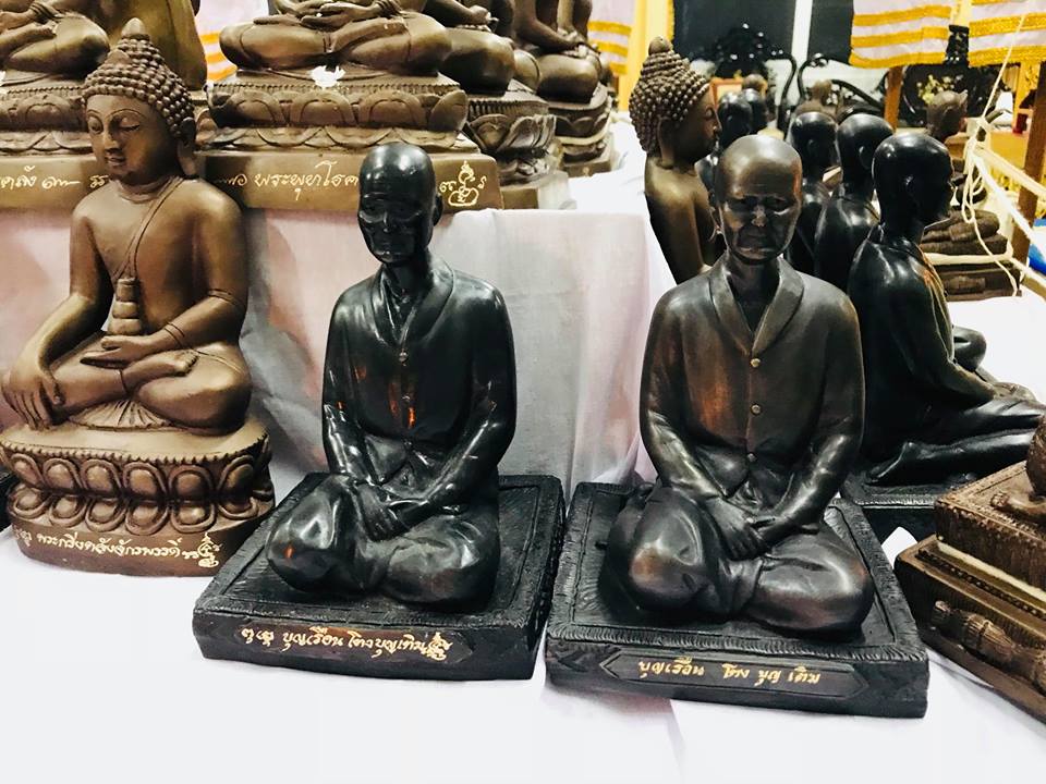 รูปหล่อ แม่ชีบุญเรือน โตงบุญเติม วัดอาวุธ เนื้อโลหะรมดำ ปี2561 #รับประกันแท้