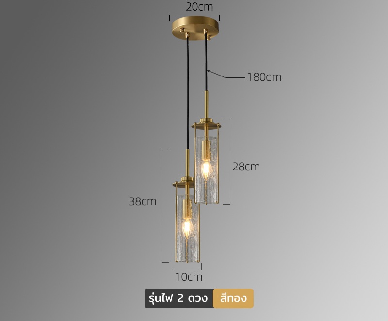 โคมไฟแขวนเพดานแก้วทรงกระบอกลาย Crack glass โครงเหล็กสีทองเหลือง [ACG-87427]