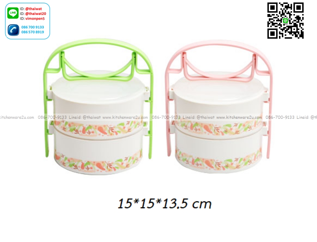 P12286 ปิ่นโตไมโครเวฟเหลี่ยม 2 ชั้น (15 X 15 X 13.5 cm) เกรดเอ No.RW9952-2 ราคาส่งต่อ 1 โหล: 12 ชุด:เฉลี่ย 75 บต่อชุด