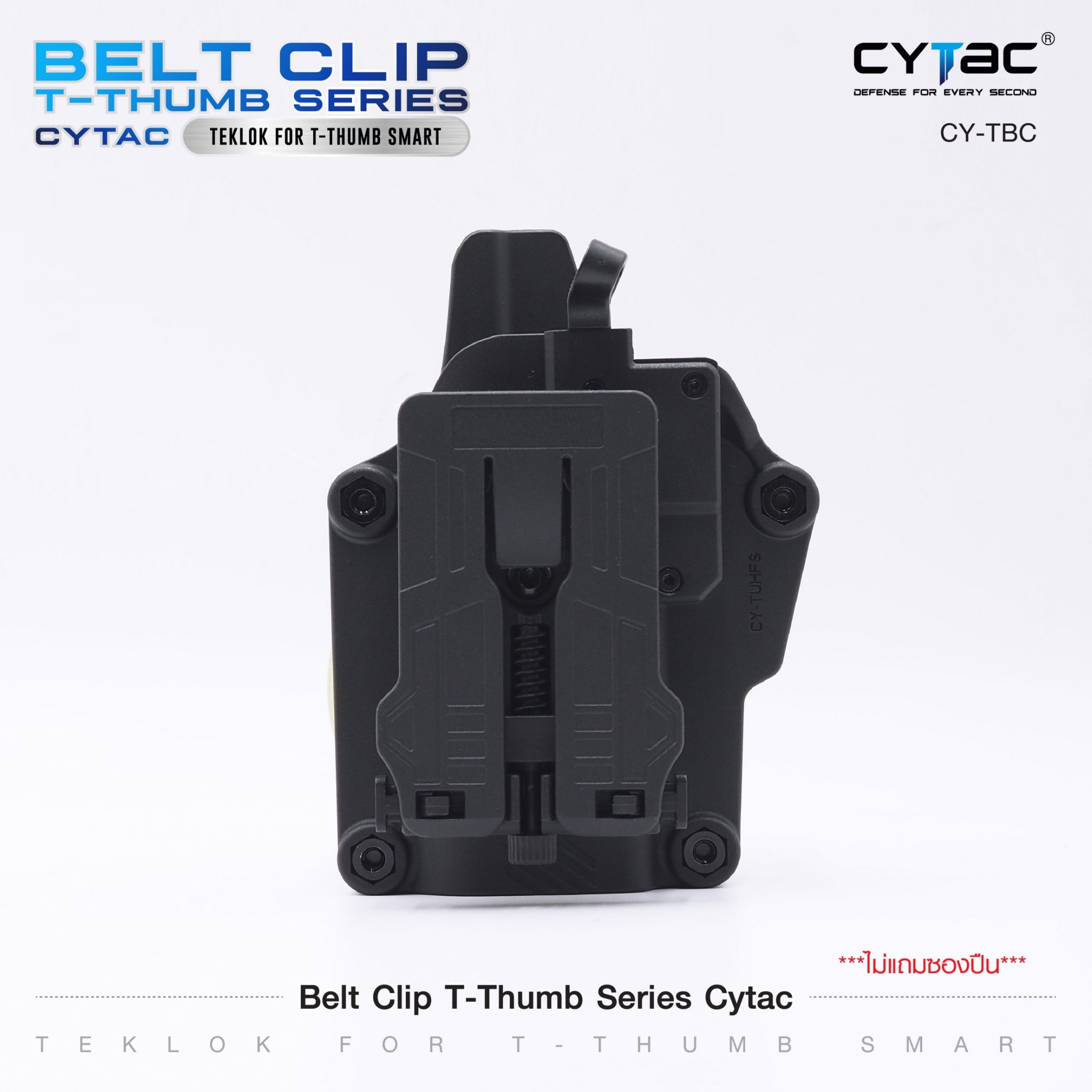 🇹🇭⫸ Belt Clip T-Thumb series Cytac (CY-TBC)