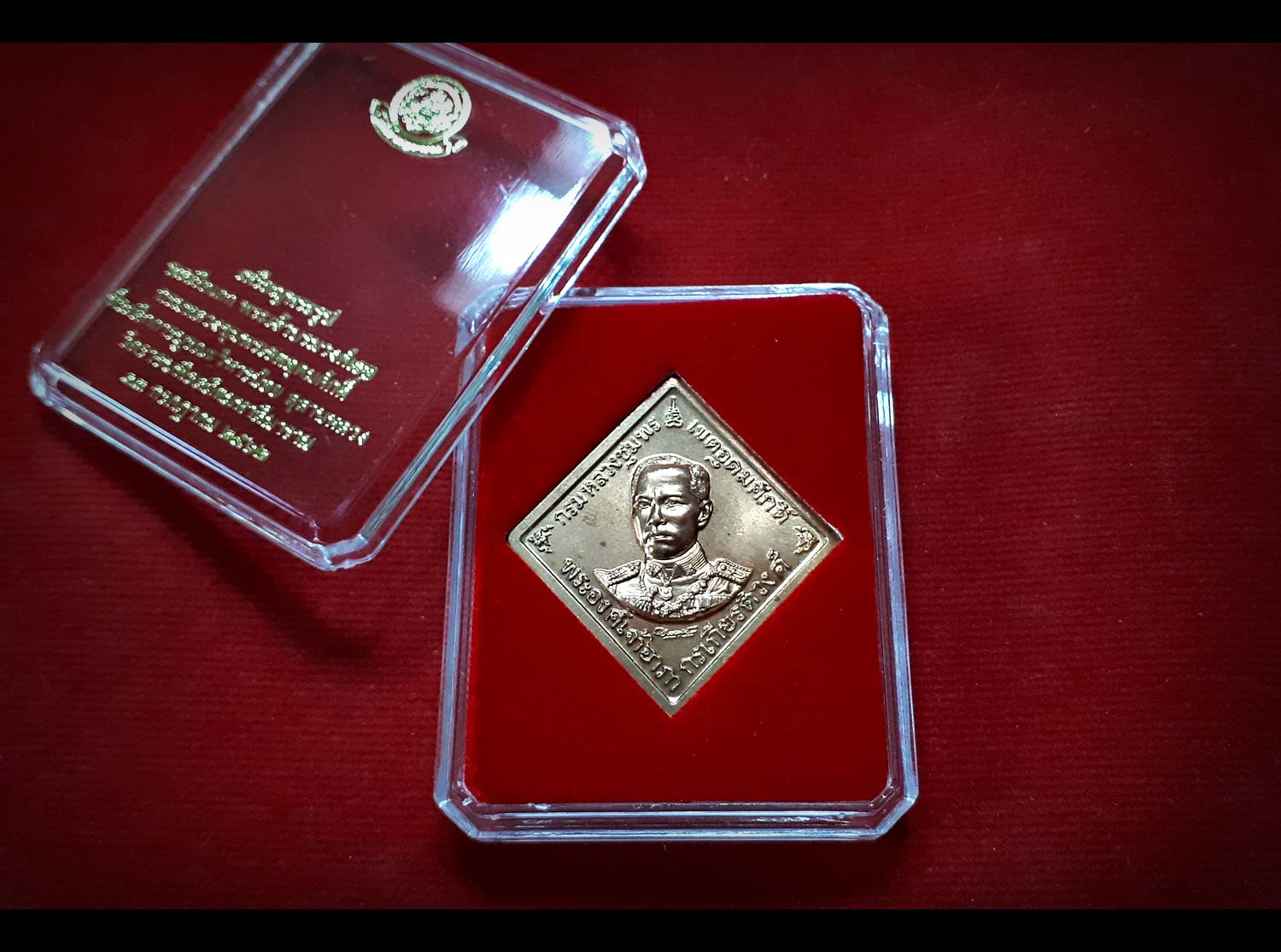 เหรียญในหลวง ราชกาลที่5 และ เหรียญเสด็จเตี่ยกรมหลวงชุมพร เนื้อทองแดง - หลวงพ่อเล็ก วัด่ท่าขนุน