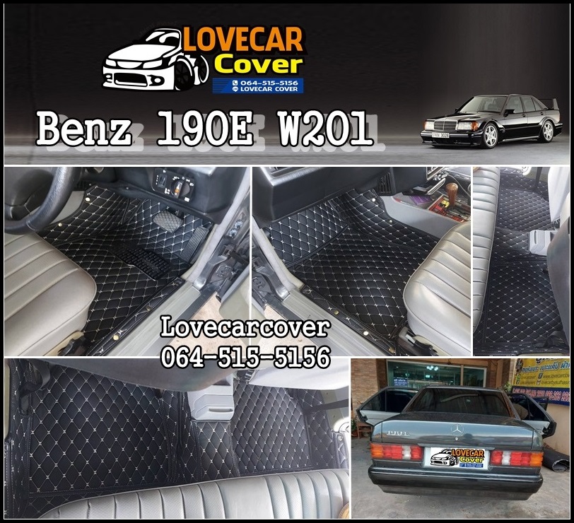 พรมปูพื้นรถยนต์เข้ารูปBenz 190e W201 สีดำด้ายครีม