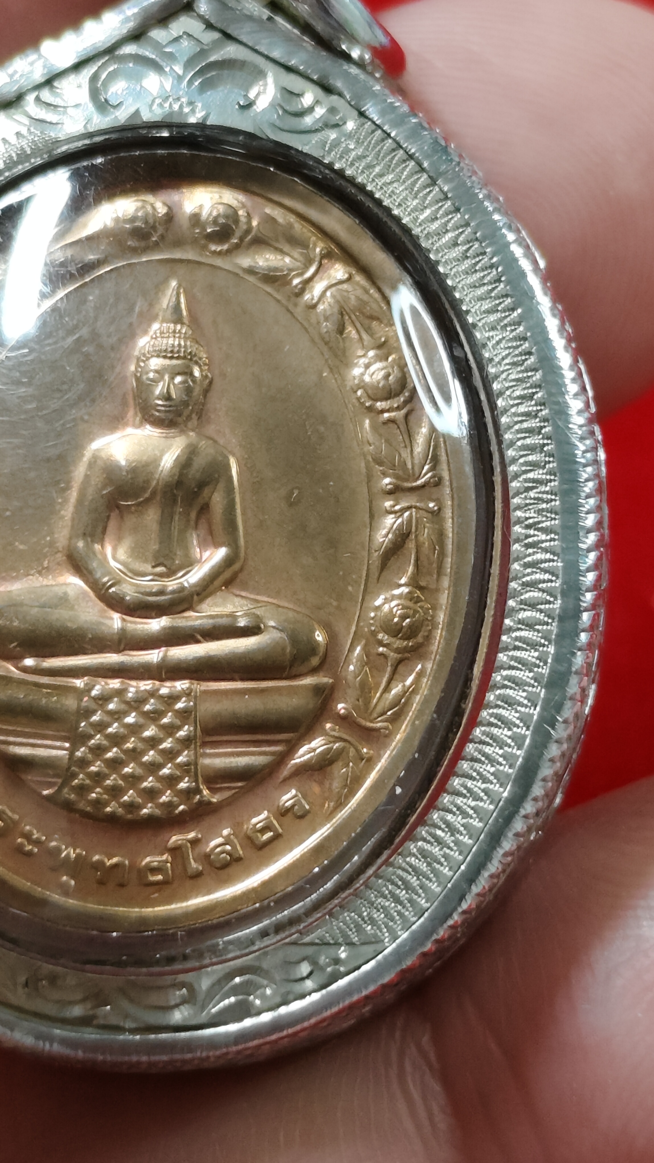 #เหรียญพระพุทธโสธรรูปไข่ 2 หน้ารหัสm-0072