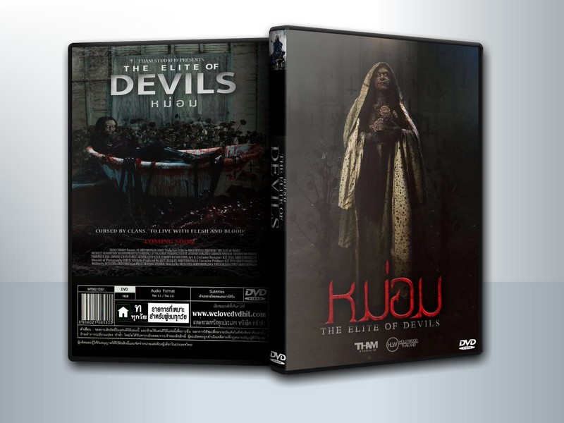 The Elite Of Devils หม่อม (2024) ( 1 DVD )