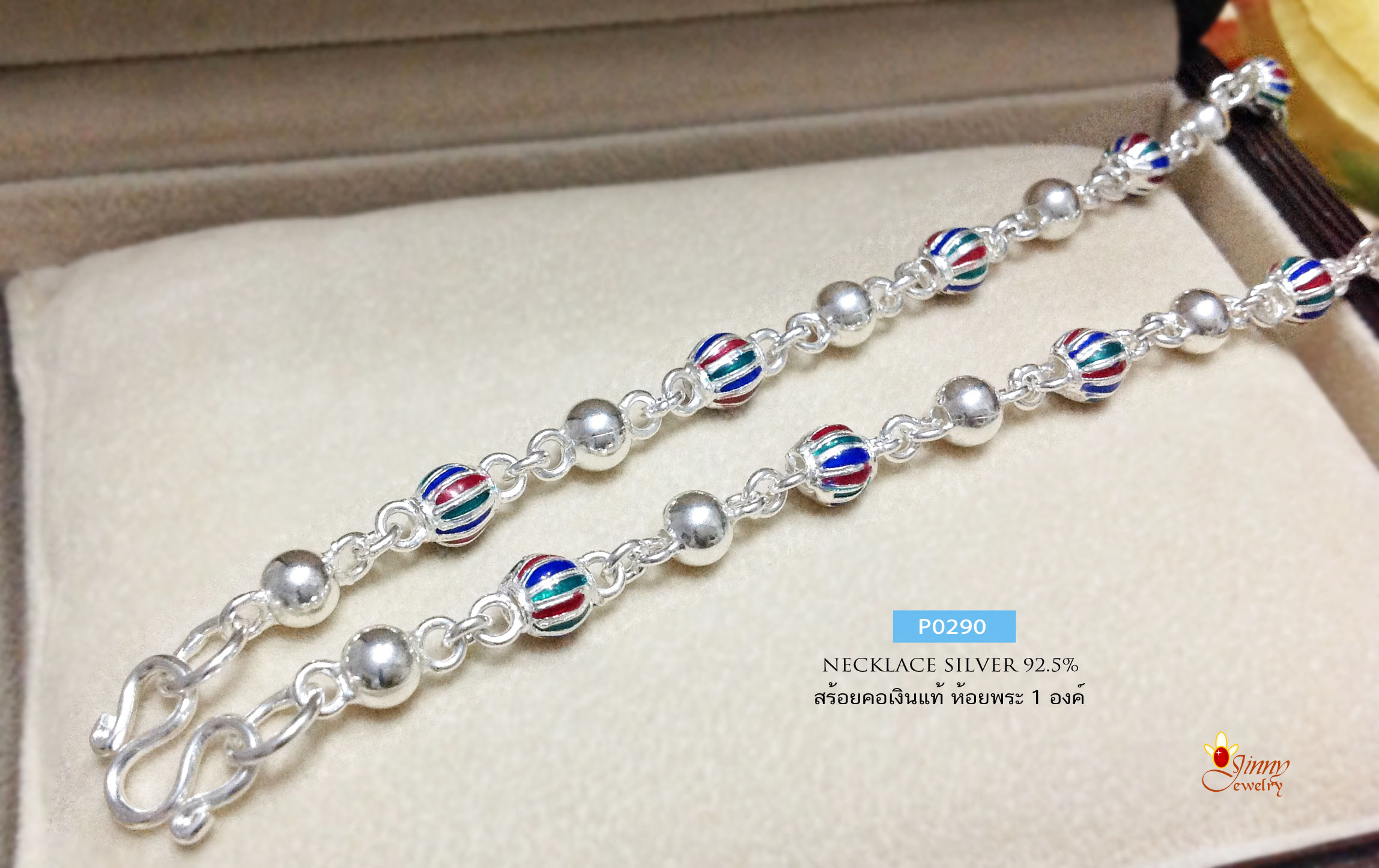 สร้อยคอเงินแท้ เม็ดปะคำ ลงยา สีแดง เขียว น้ำเงิน ร้อย สลับเม็ดเงิน (งานไทย)