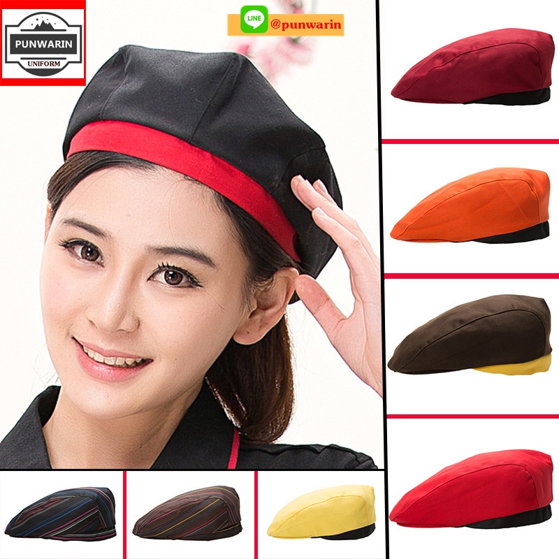 หมวกเชฟ หมวกพ่อครัว หมวกแม่ครัว หมวกพนักงานเสริฟ H6107002