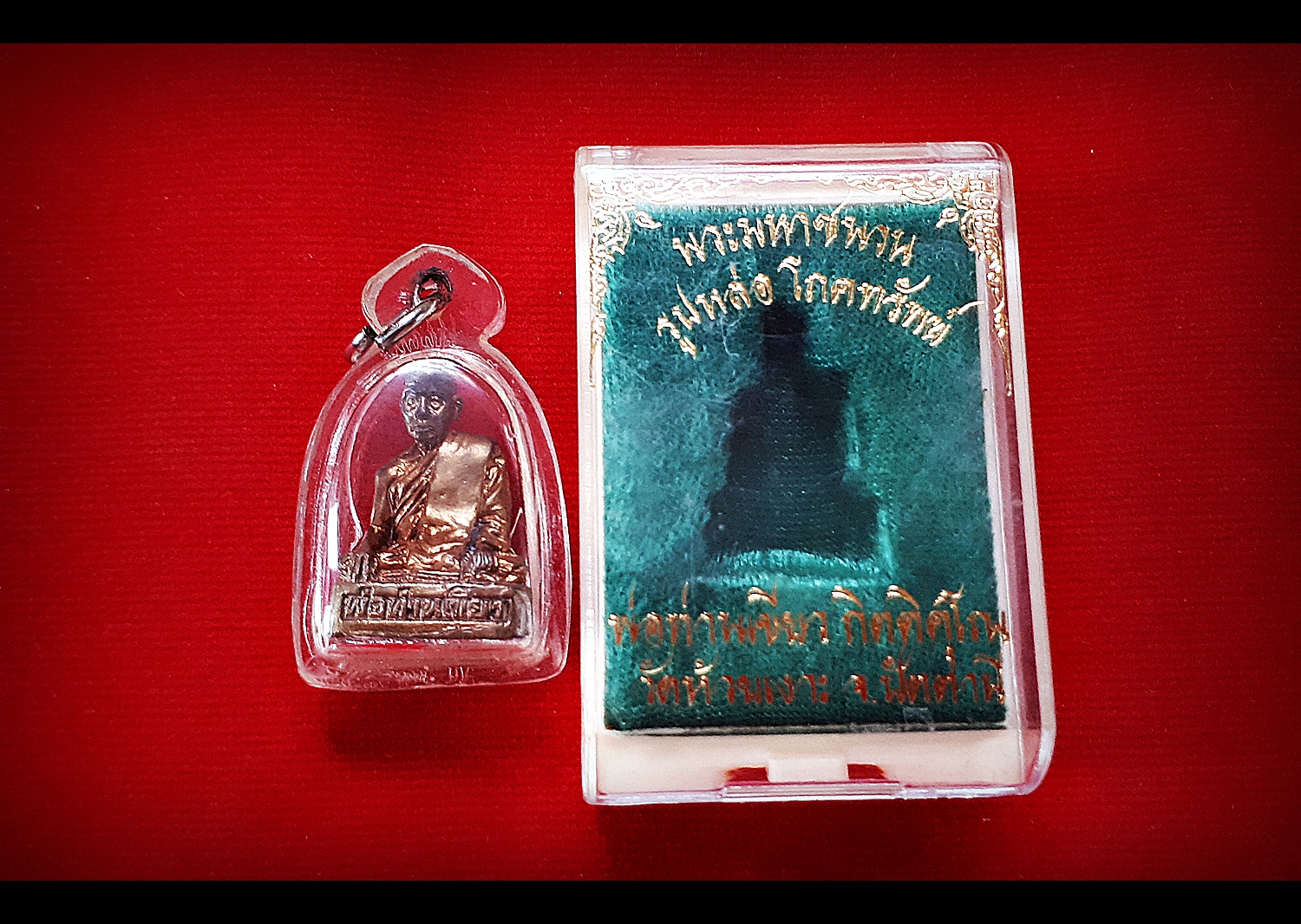 รูปหล่อ หลวงพ่อเขียว วัดห้วยเงาะ (ขนาดห้อยคอ) เนื้อนวะมหาชนวน แก่ทองคำ