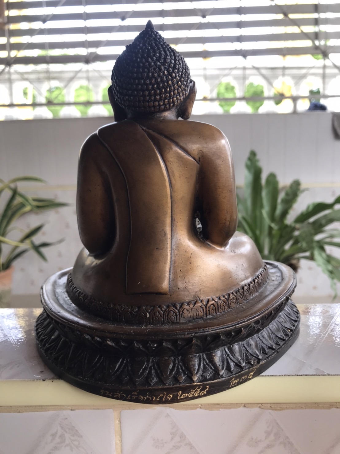 รูปหล่อ หลวงพ่อสำเร็จศักดิ์สิทธิ์ (หน้าตัก5นิ้ว) เนื้อทองเหลืองรมดำโบราณ ปี2559 #รับประกันแท้