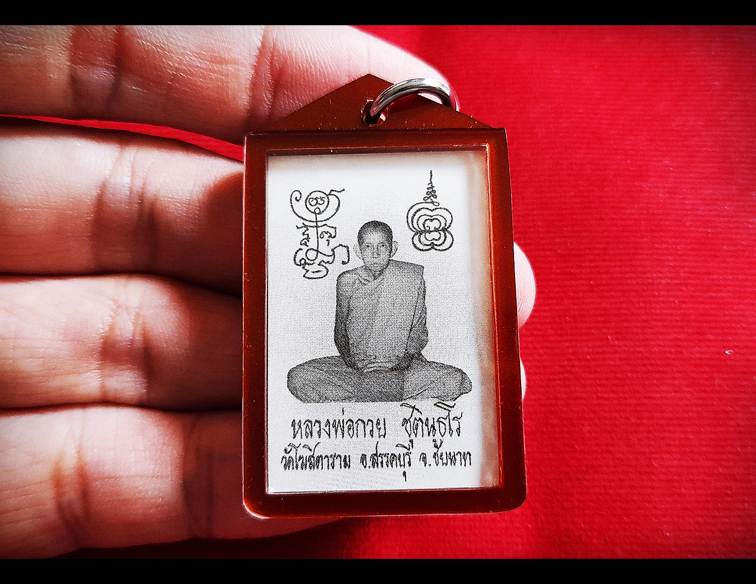 รูปขาวดำ(พิมพ์นิยมดั่งเดิม) หลวงพ่อกวย วัดโฆสิตาราม หลังยันต์ดวงแก้วพระสีวลี ปี2562 (ขนาดห้อยคอเลี่ยมกันน้ำ) (เลี่ยมสภาพเดิม ออกวัดโฆสิตามราม) (#รับประกันแท้)