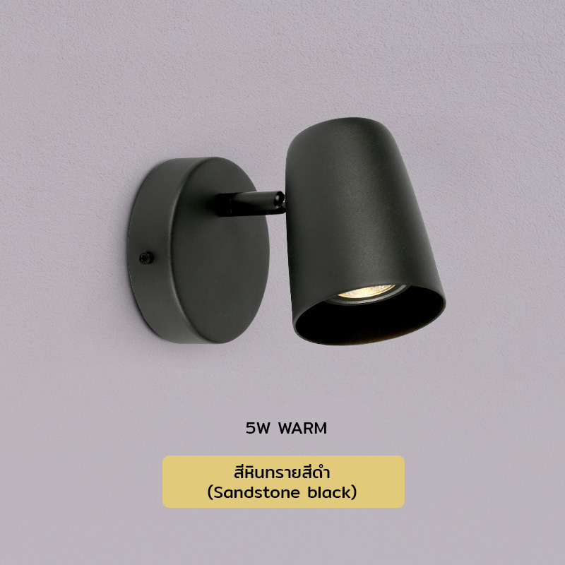 โคมไฟติดผนังภายในสไตล์โมเดิร์นทรงกระบอก [DY-7080]