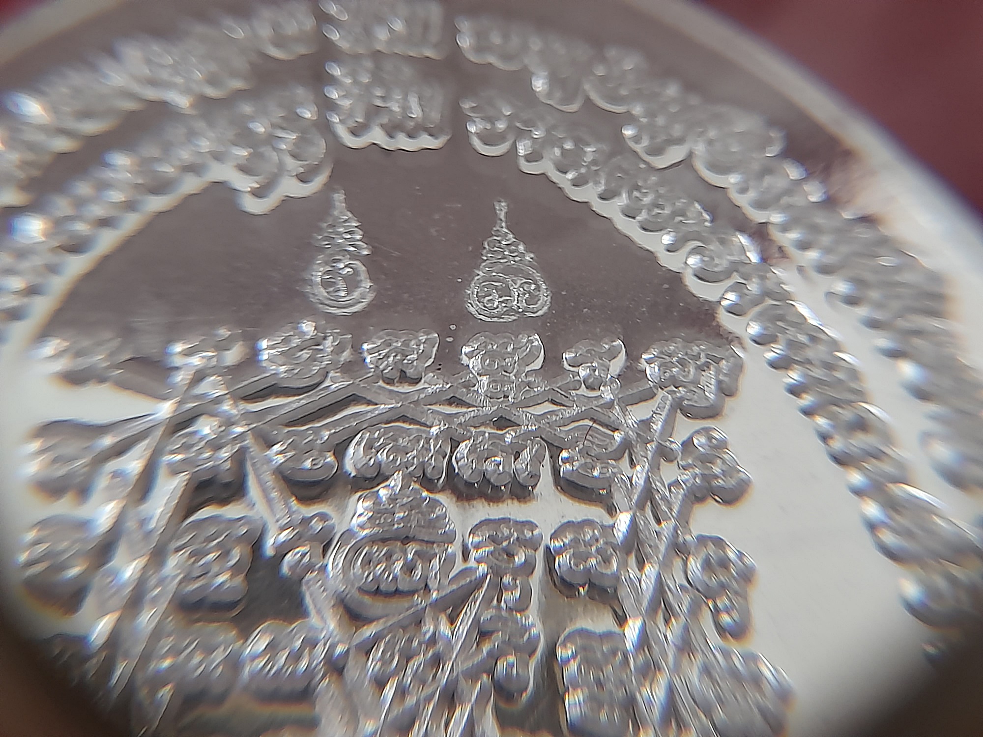 เหรียญสมเด็จองค์ปฐม ยิ้มรับทรัพย์ ปางสมาธิทรงเครื่องพระจักรพรรดิ หลังยันต์เกราะเพรช เนื้อเงินแท้(ชนวนเงินมหาสะท้อน) องค์พระทองคำ(หน้ากาก) ปี2564 #รับประกันแท้ - หลวงพ่อเล็ก วัดท่าขนุน (ปลุกเสก พิธีเข้ากรรมฐาน3วัน สมเด็จองค์ปฐมเสด็จมาสงเคราะห์ ปี2564)