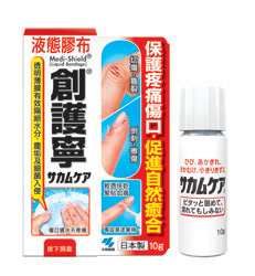Kobayashi Sakamukea Liquid Bandage 10g พลาสเตอร์ยาแบบเหลวมีตัวยาฆ่าเชื้อผสมอยู่ ทาแล้วแห้งเป็นฟิล์มใสปกป้องแผลจากสิ่งสกปรก ที่กันน้ำได้สบายๆ ค่ะ เป็นของฮิตแม่บ้านญี่ปุ่นขาดไม่ได้เลยค่ะ