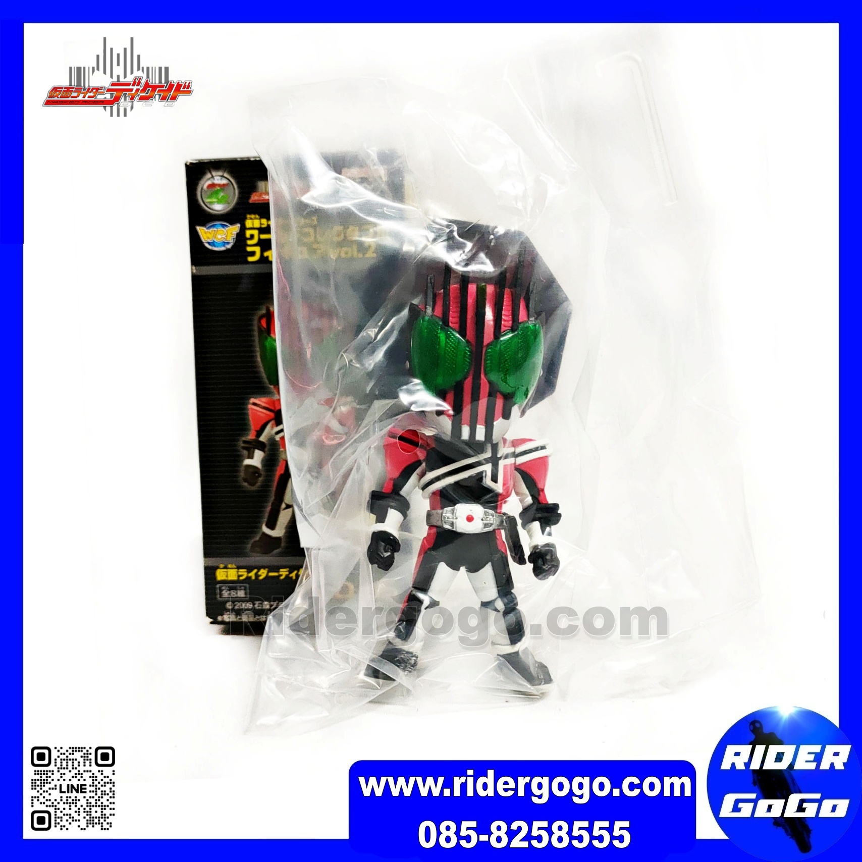 WCF Masked Rider Decade Vol.2 KR016