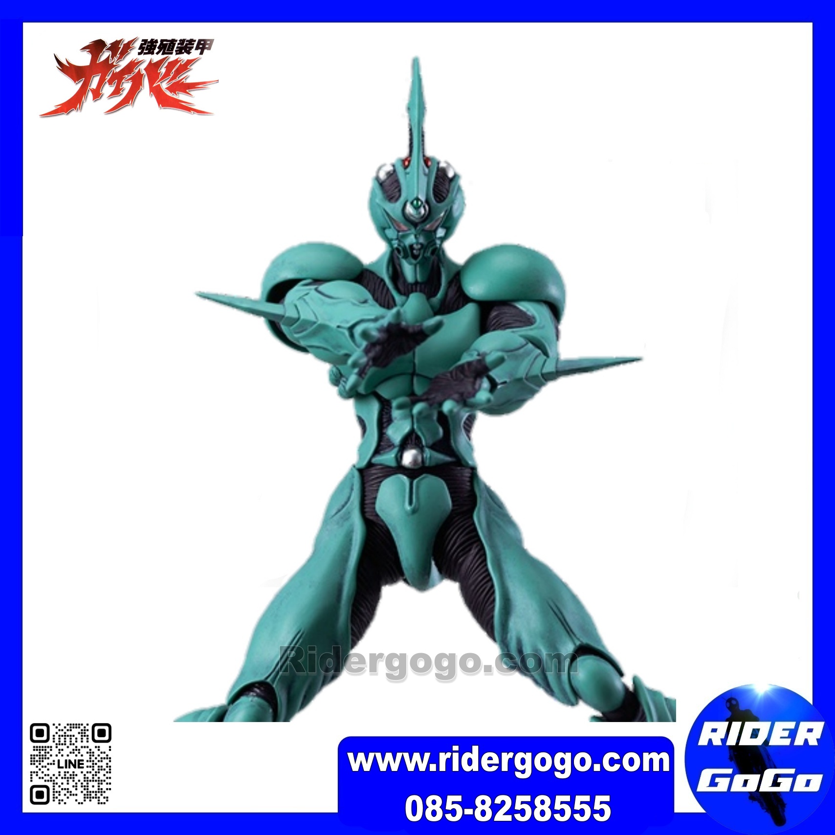 Max Factory Figma GUYVER I 231