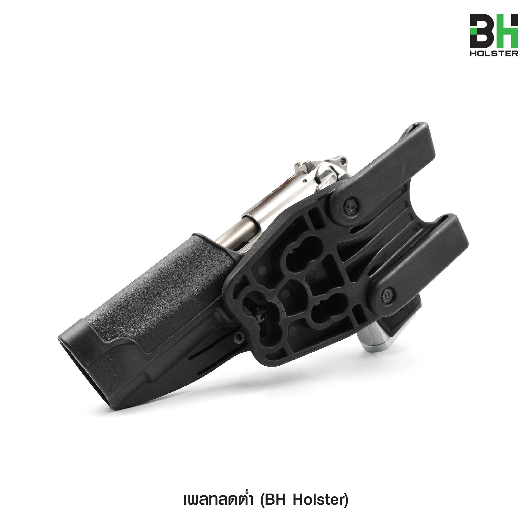 🇹🇭⫸ เพลทลดต่ำ BH