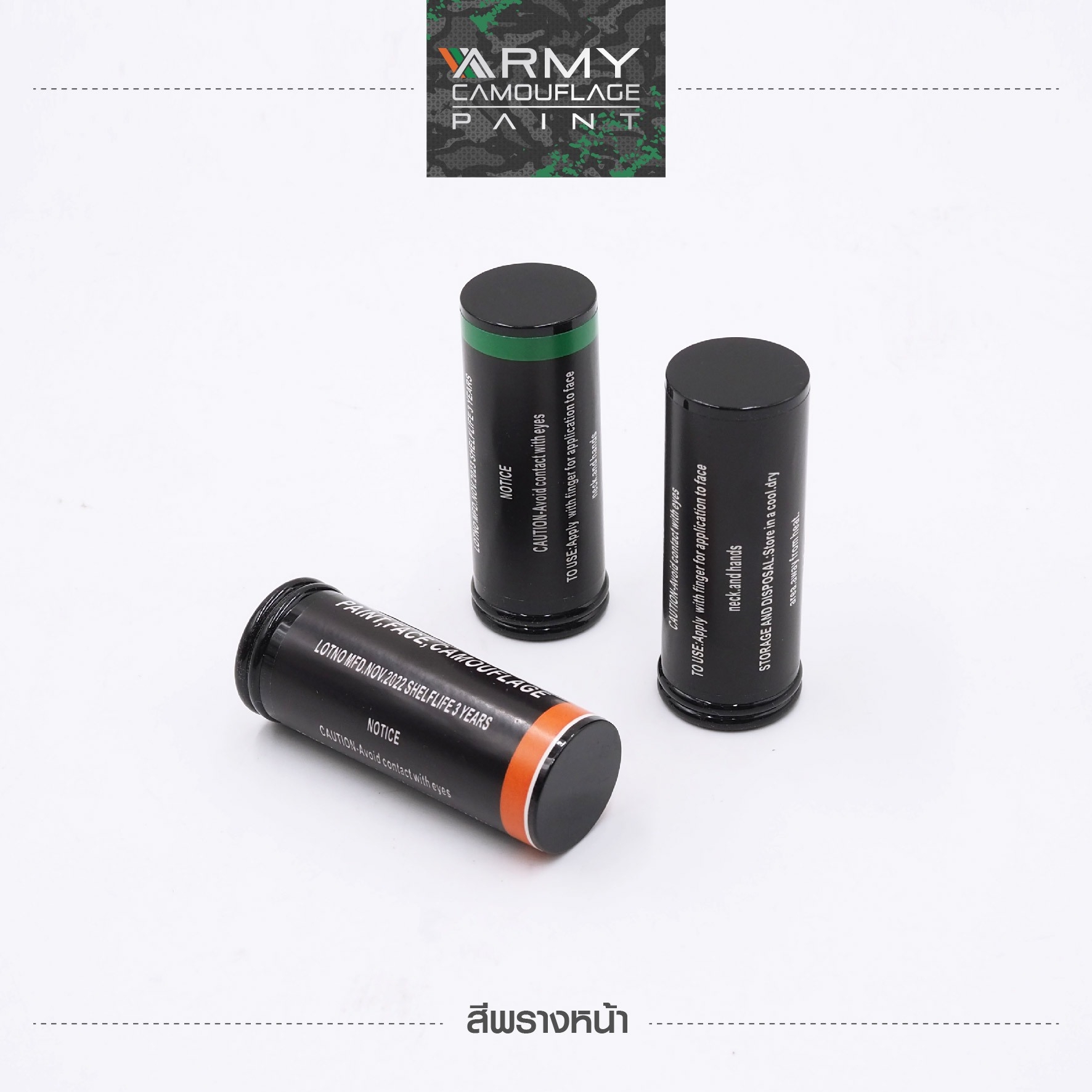 🇹🇭⫸ สีพรางหน้า