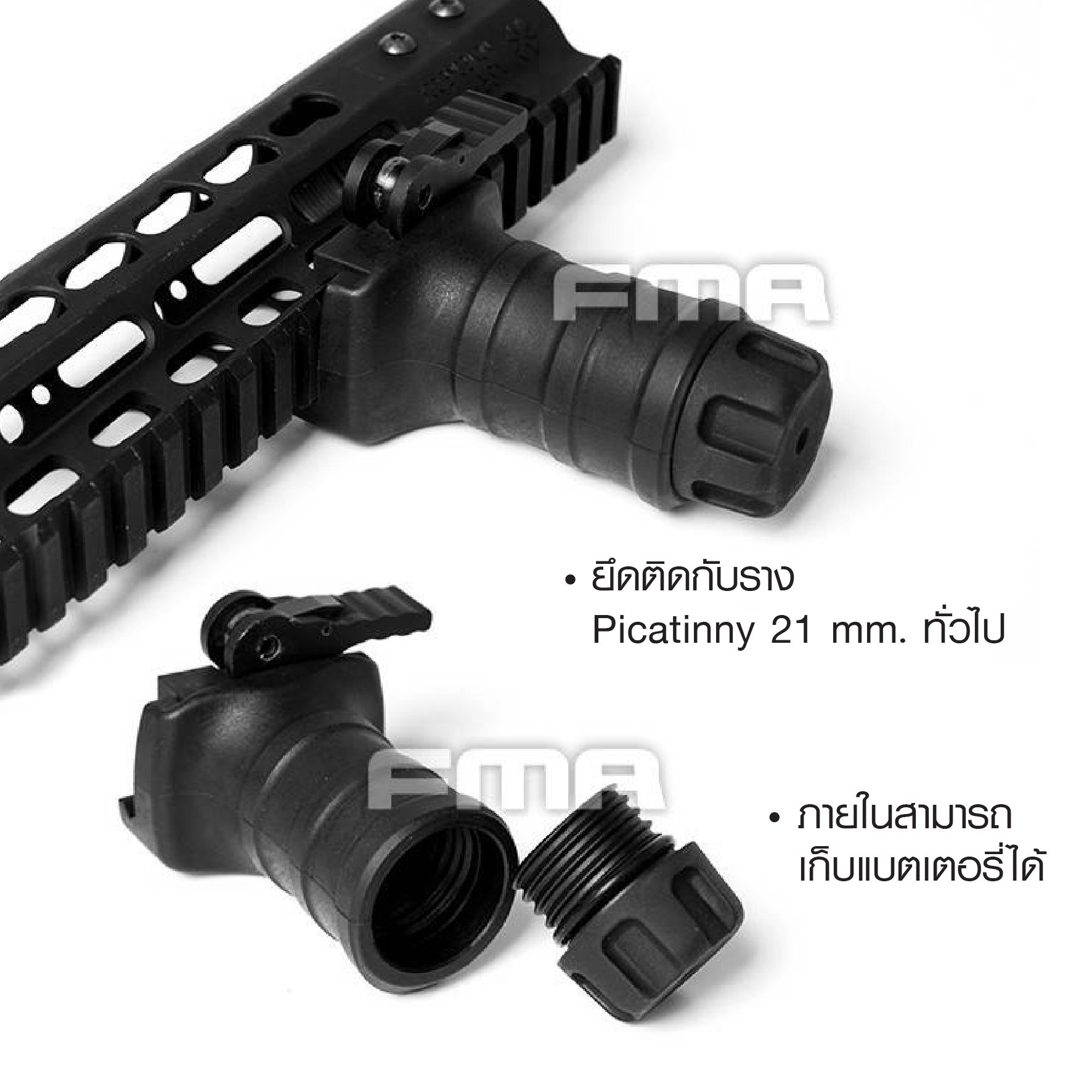 🇹🇭⫸ กริปมือปลดไว #TB1261