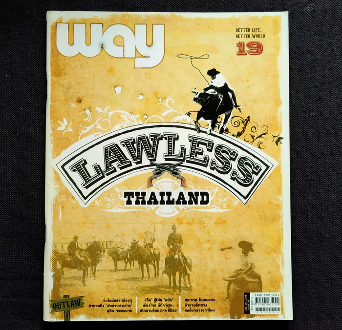 way 19
