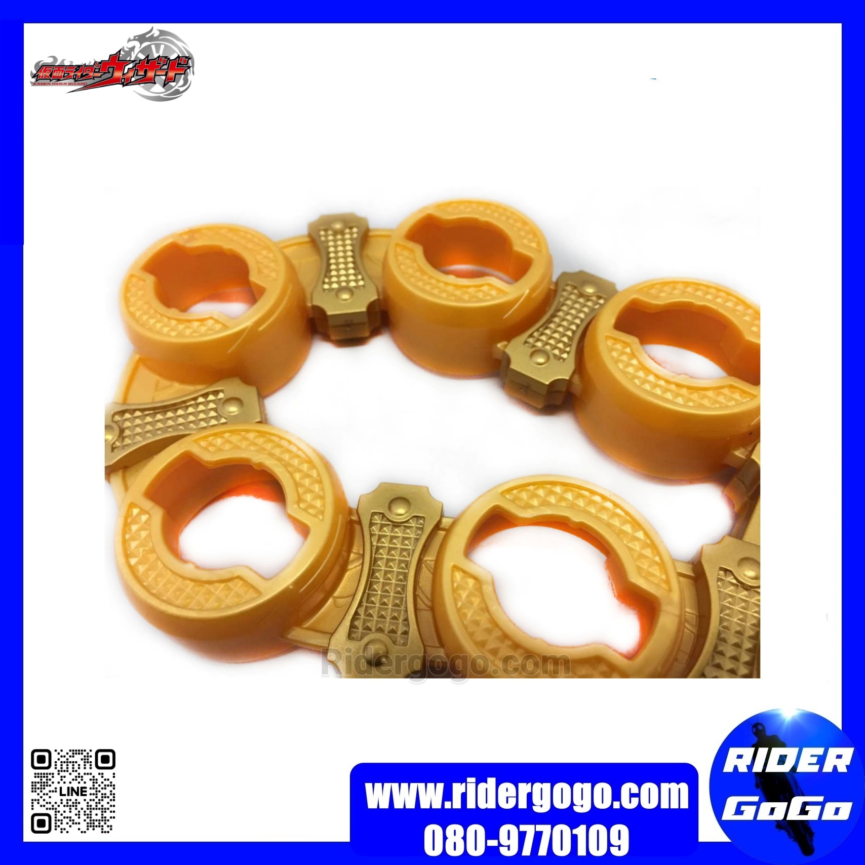 Masked Rider Beast DX Beast Ring Holder