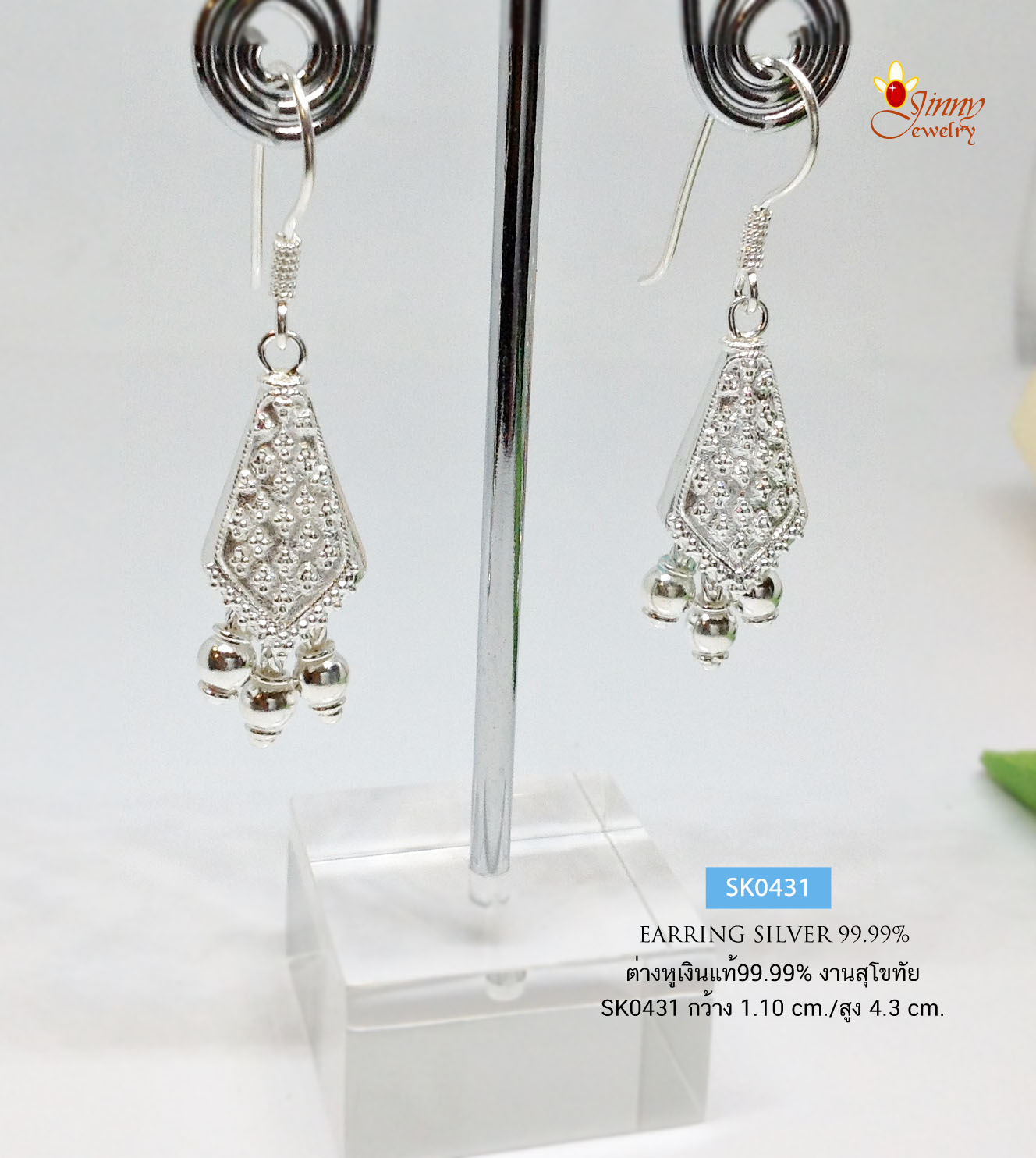 ต่างหูเงินแท้ 99.9% งานสุโขทัย ต่างหูห้อยระย้า งานทำมือ ใส่กับชุดไทย สวยมากๆ (งานสุโขทัย-งานช่างทอง)