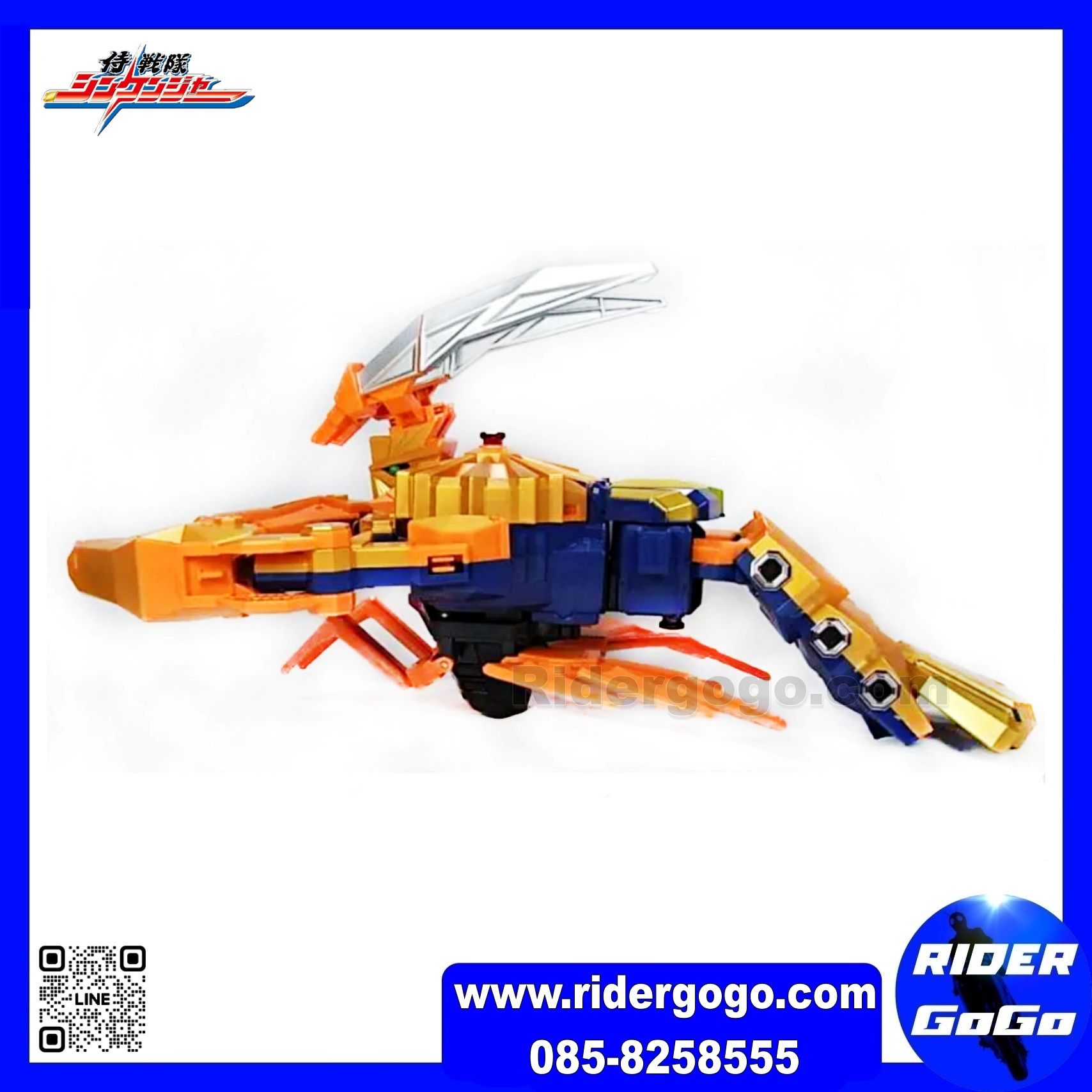 Shinkenger ( DX Ebi Origami Daikai-Oh )