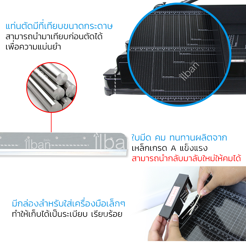 ilban เครื่องตัดกระดาษมือโยก ตัดได้ตั้งแต่ ขนาด A3 ครั้งละ400แผ่น ที่ตัดกระดาษ เครื่องตัดกระดาษ แท่นตัดกระดาษ มีระบบล็อคกระดาษ ใบมีคมทำจากเหล็กคุณภาพดีสามารถ ลับใหม่ได้ รุ่น 957A3